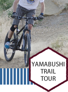 アクティビティ-YAMABUSHI TRAIL TOUR